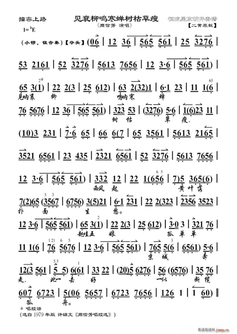 Ҋ(ji��n)˥���Q���s��(sh��)�ݲ���(ʮ�ּ�����)1