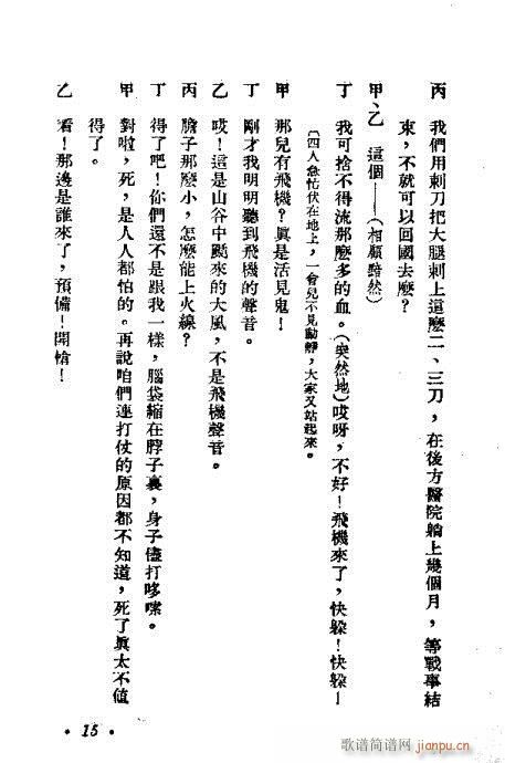 ��Ԫ��(��i)��(�������V)16