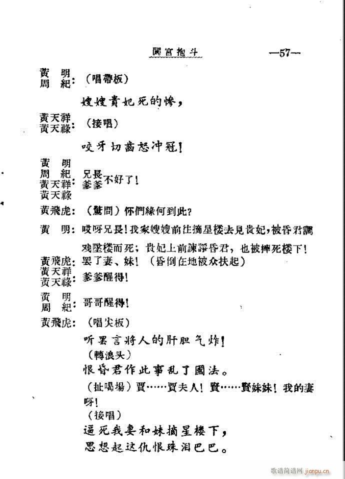 �J�m����41-60(���ָ��V)37