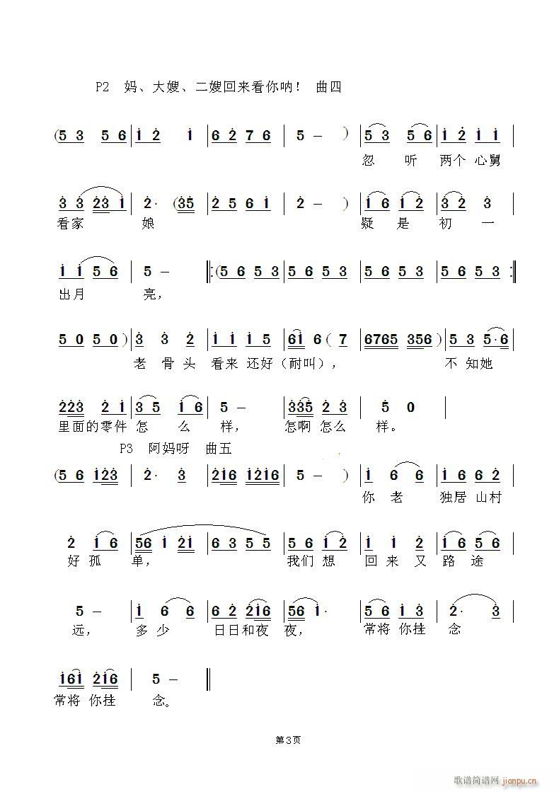 ������(���ָ��V)3