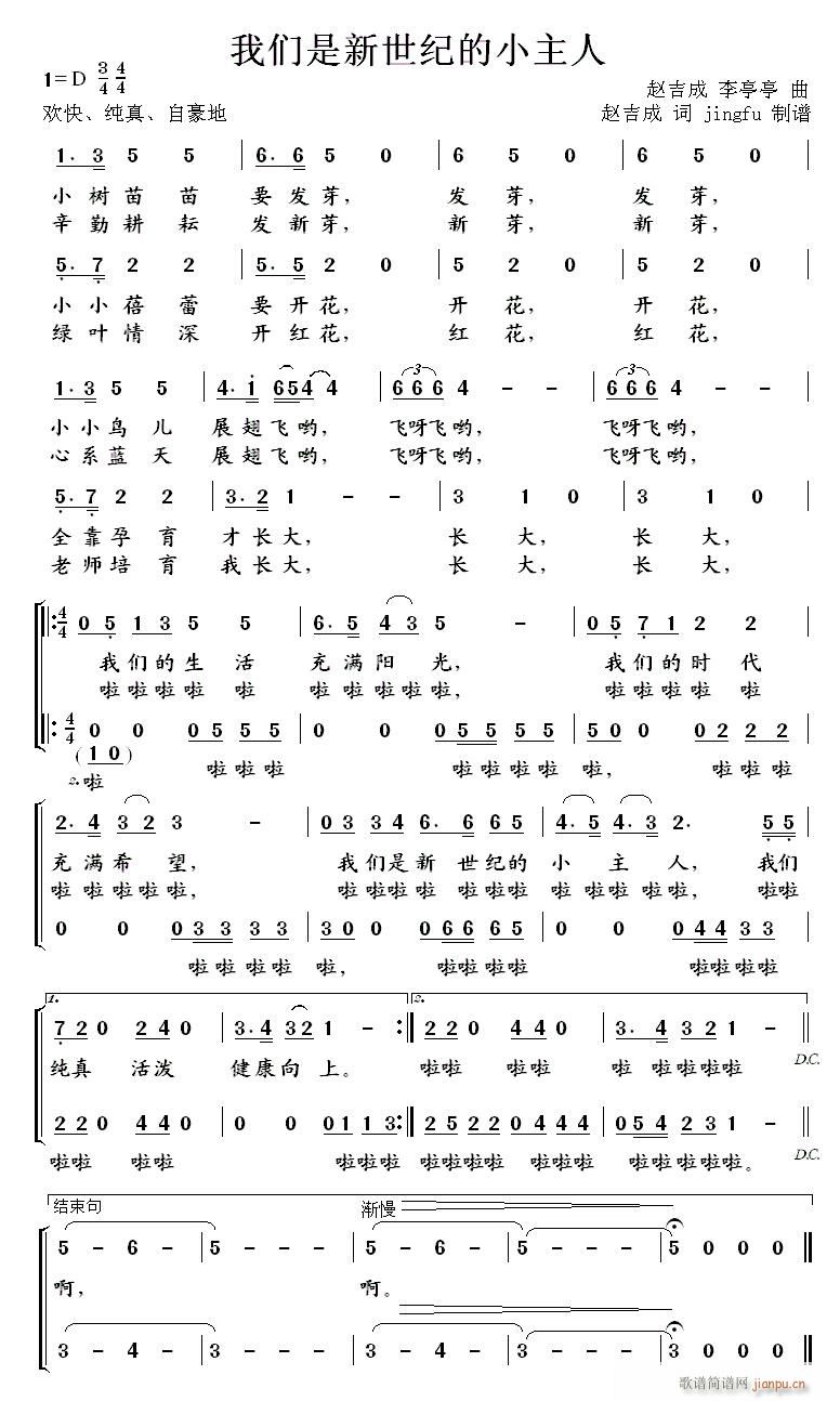 �҂��������o��С����(ʮ�ּ�����)1