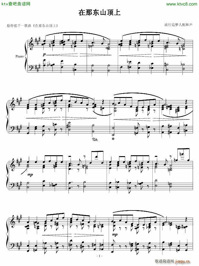 ���ǖ|ɽ��� ��ʿ(����V)1