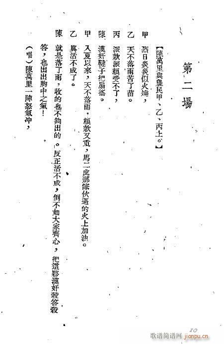 �n����(�������V)11