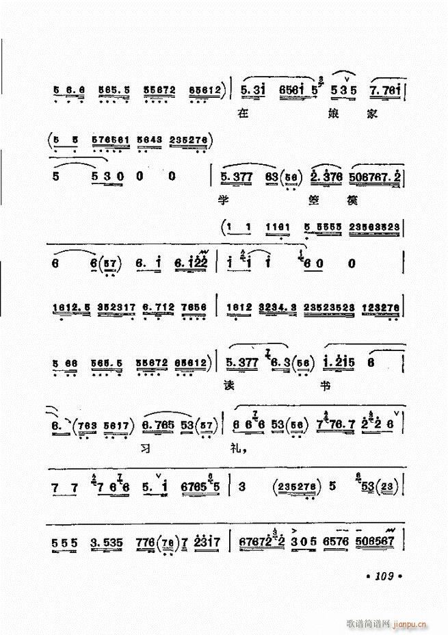 ������(zh��)����ǻ�x �¼� 61 120(�������V)49