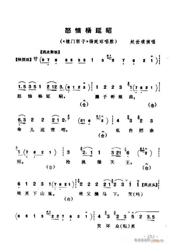 ������(zh��)����ǻ�x �ϼ� 301 360(�������V)53