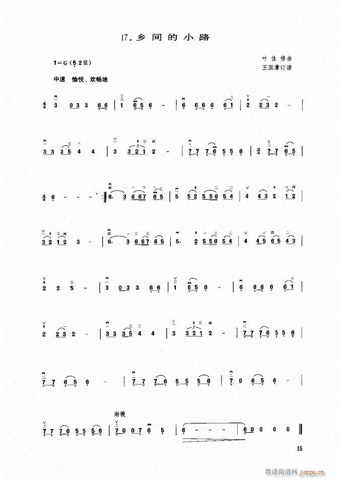 ���� �l�g��С·(�����V)1