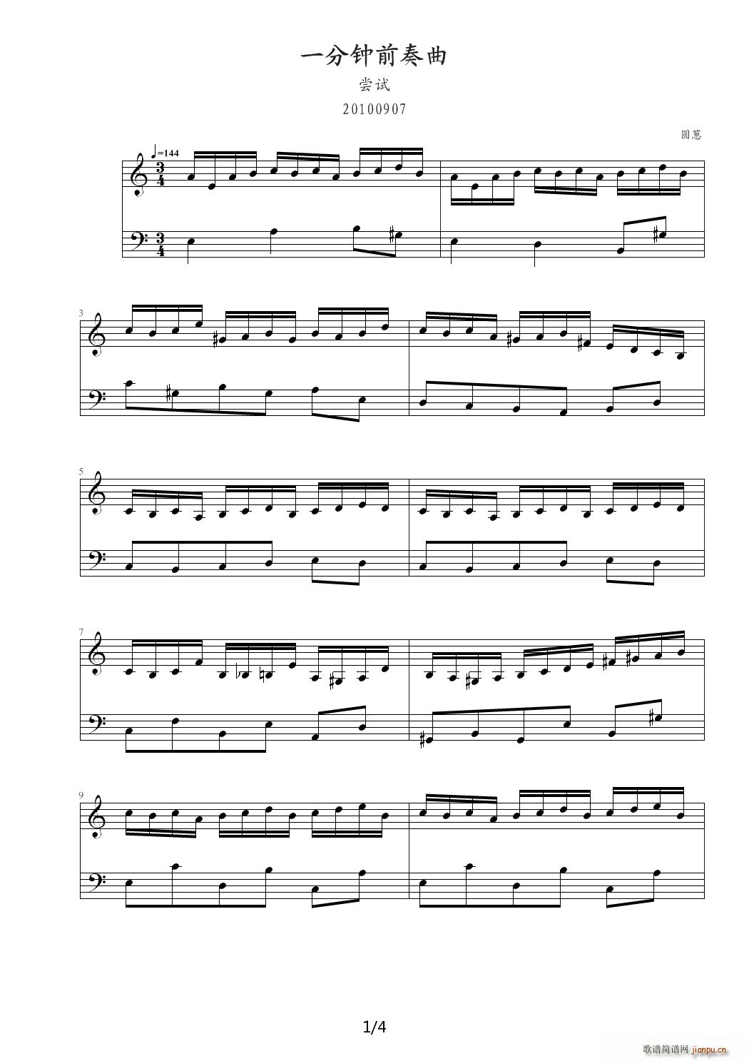 һ���ǰ���� C�{(����V)1