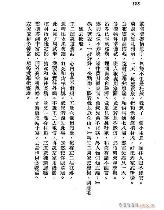 121-140(���ָ��V)8