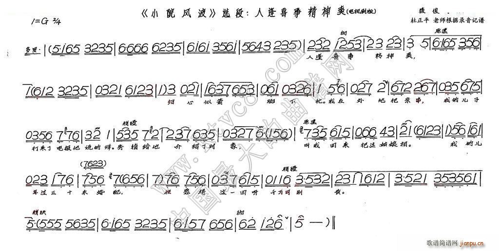 �˷�ϲ�¾���ˬ �ҕ����(ʮ�ּ�����)1