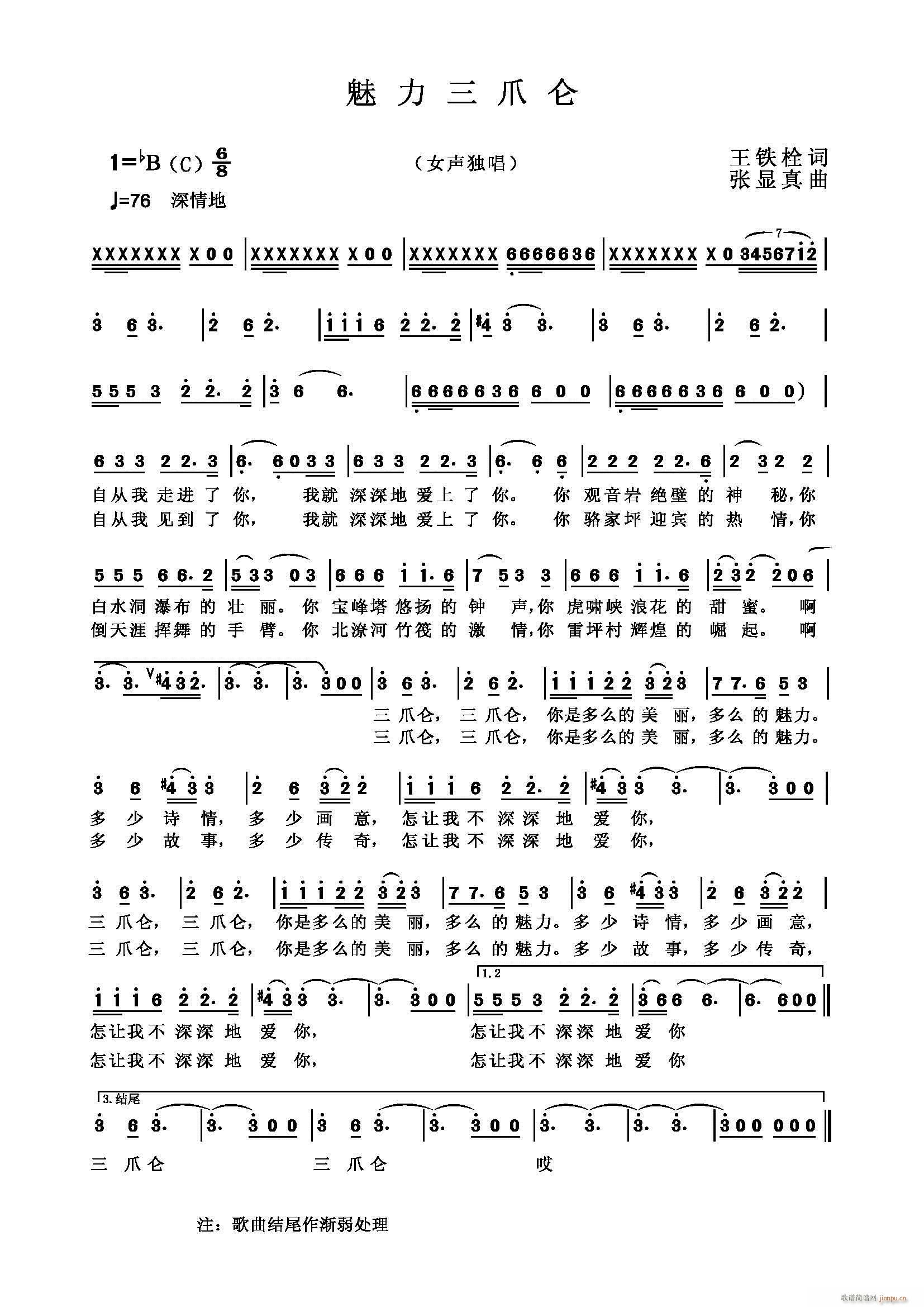 ������צ��(���ָ��V)1