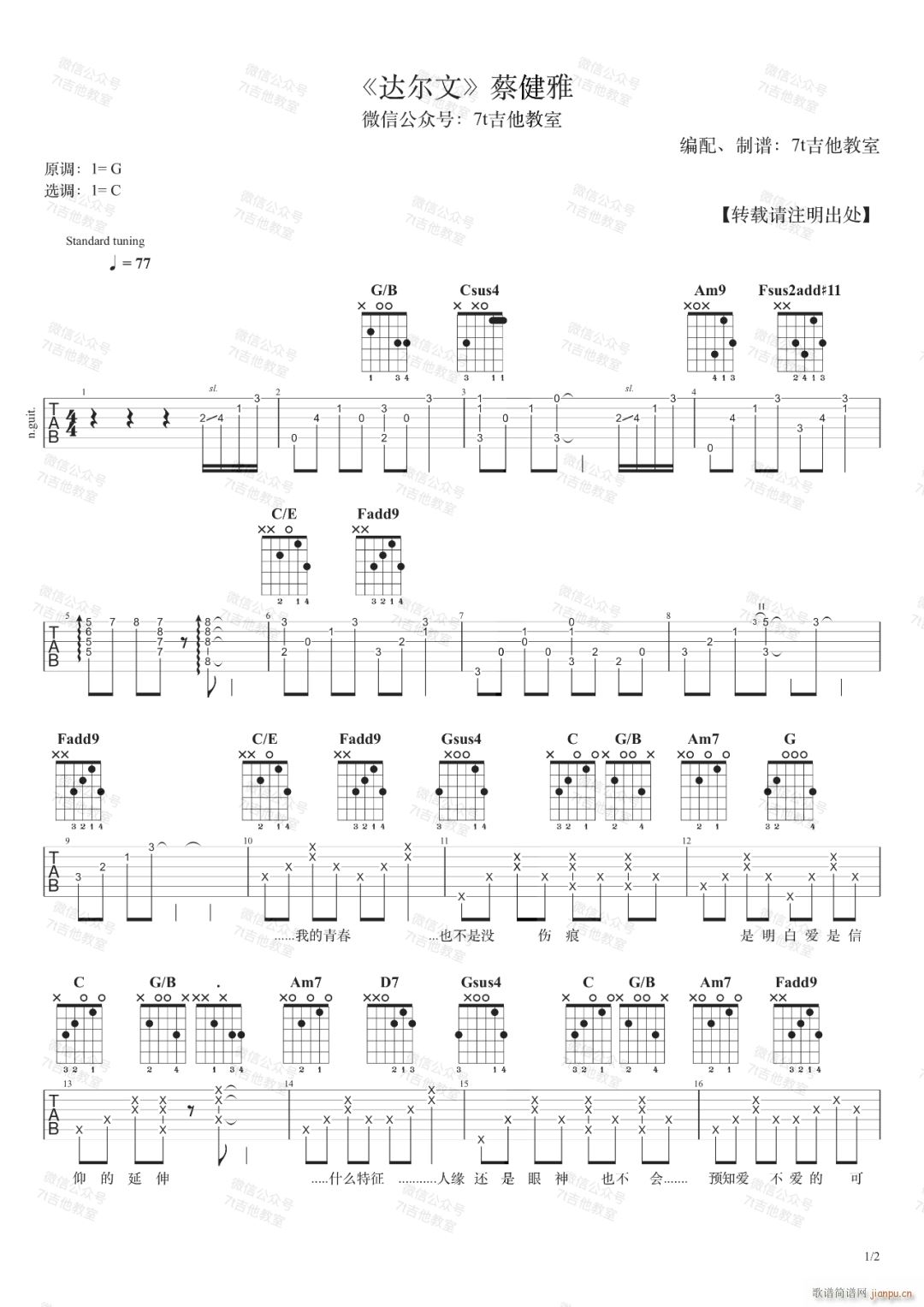 �_���� C�{ָ��ԭ�澎��(�����V)1