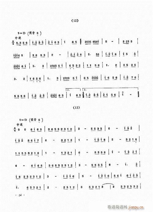 �������ˇ�g(sh��)1-20(����V)14