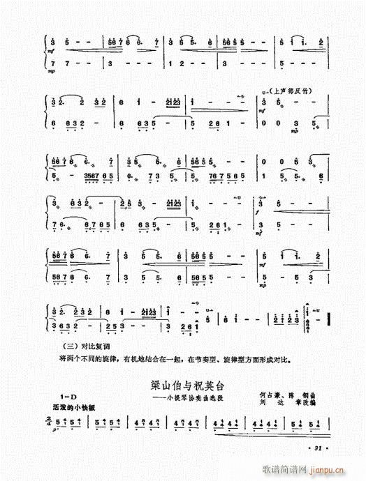 �P������ˇ�g(sh��)81-100(�Ź~�P���V)11