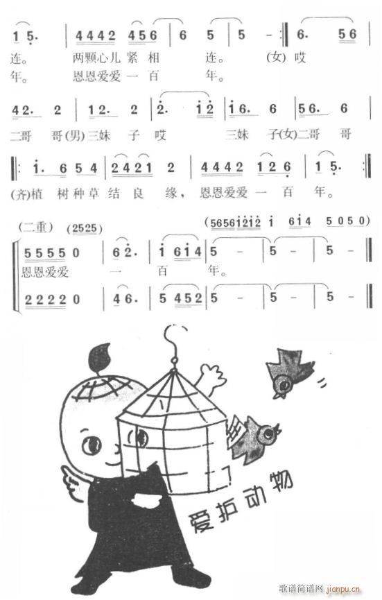 �G�����2(���ָ��V)1