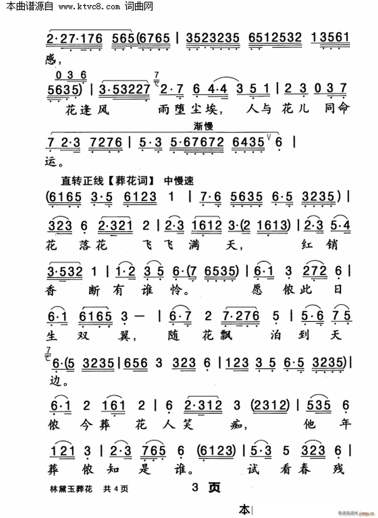 �������Ứ(���ָ��V)3