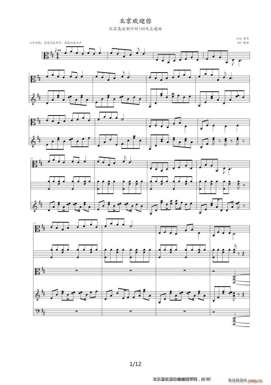 �����W�\��Ӌ�r(sh��)100�����}�� �����gӭ�� �M�ճ���(����V)1