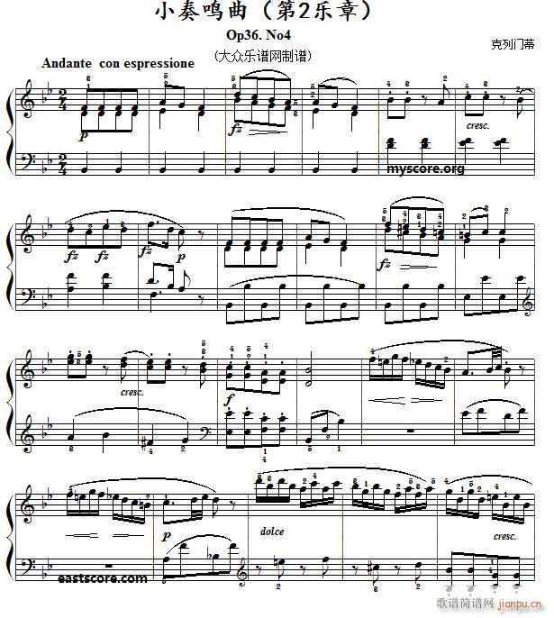 �����T(m��n)��С���Q�� Op36 No4 2(����V)1