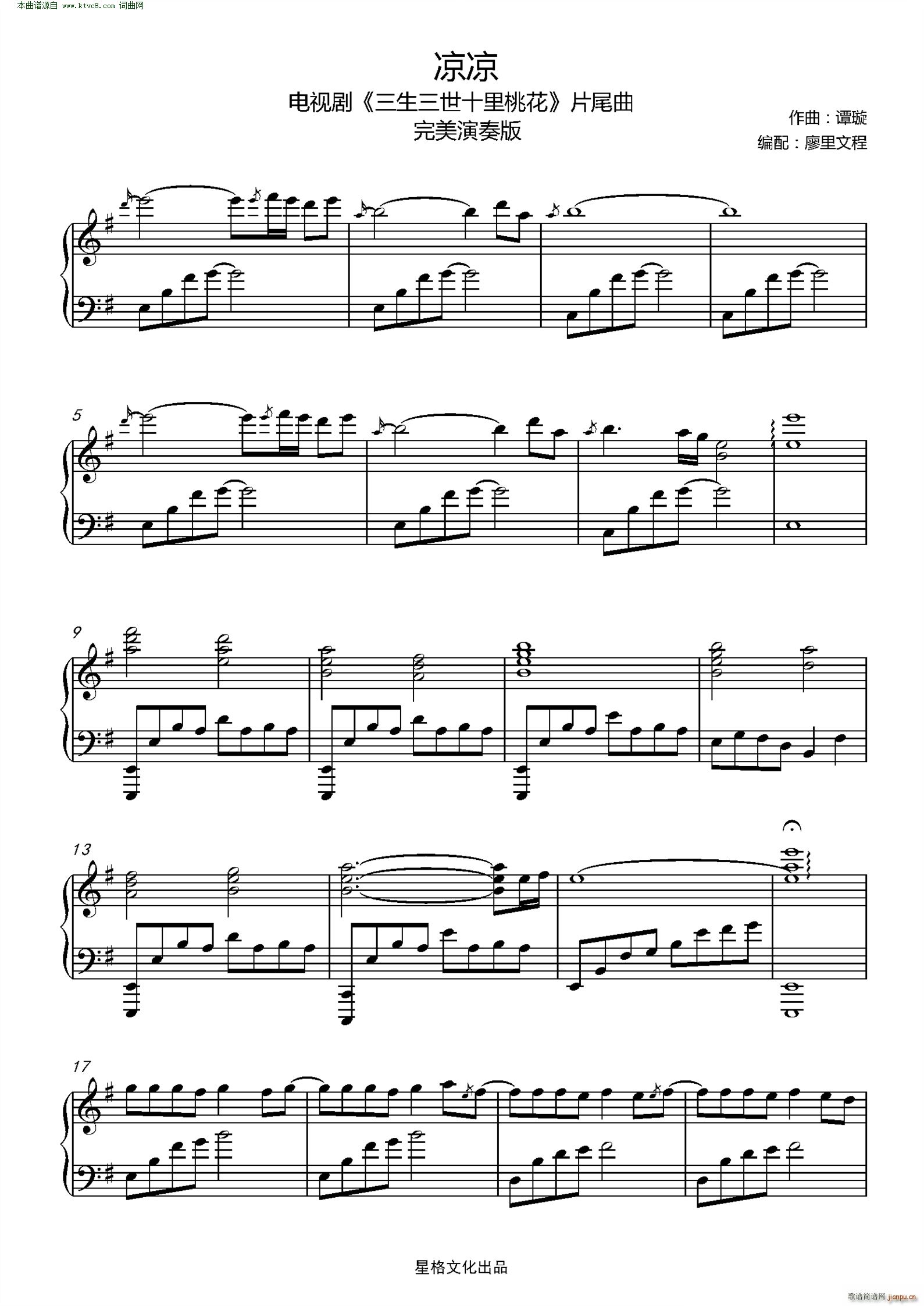 ���� �ҕ�� ��������ʮ���һ� Ƭβ�����������(����V)1