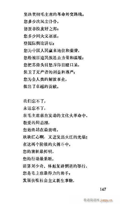 �����ܿ����ݳ���136-150(ʮ�ּ�����)13