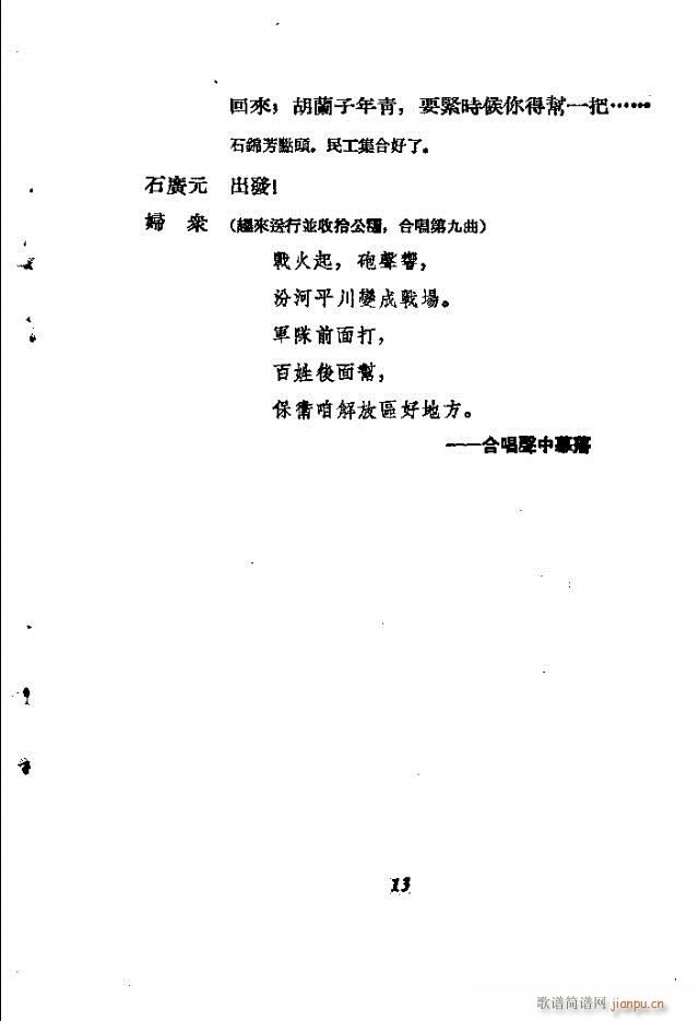 �����m(���ָ��V)13