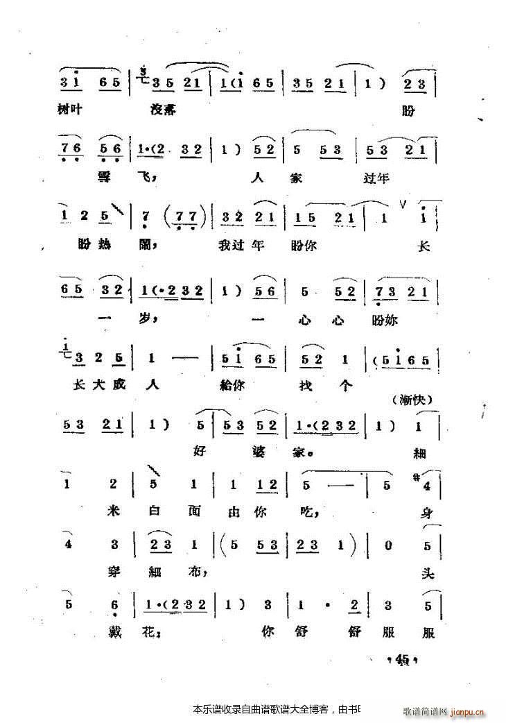 ԥ�������m�����c 41 80(ԥ�����V)5