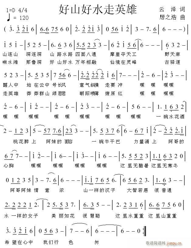 ��ɽ��ˮ��Ӣ��(���ָ��V)1