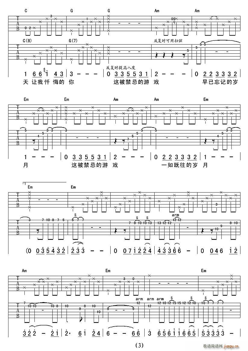 �����ɵ��Α�(���ָ��V)3