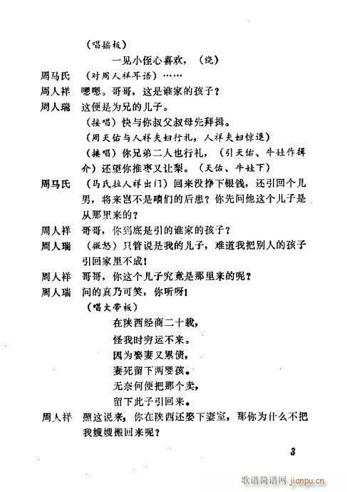 ����Ѫ(���ָ��V)6