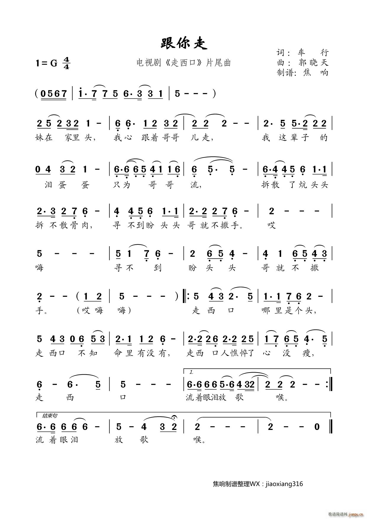 ������ ������ Ƭβ��(ʮ�ּ�����)1