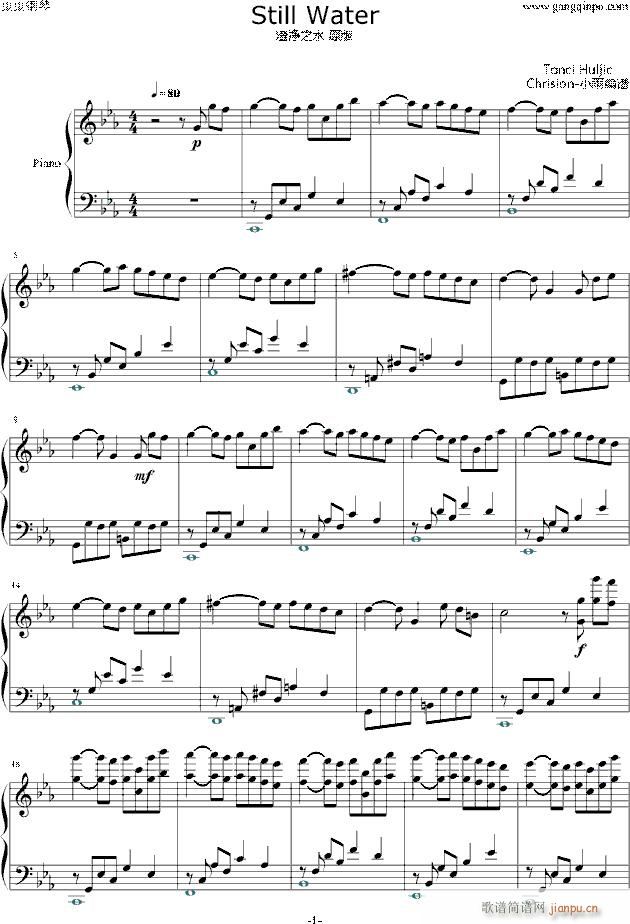 Still Water ���R֮ˮ ԭ��(����V)1