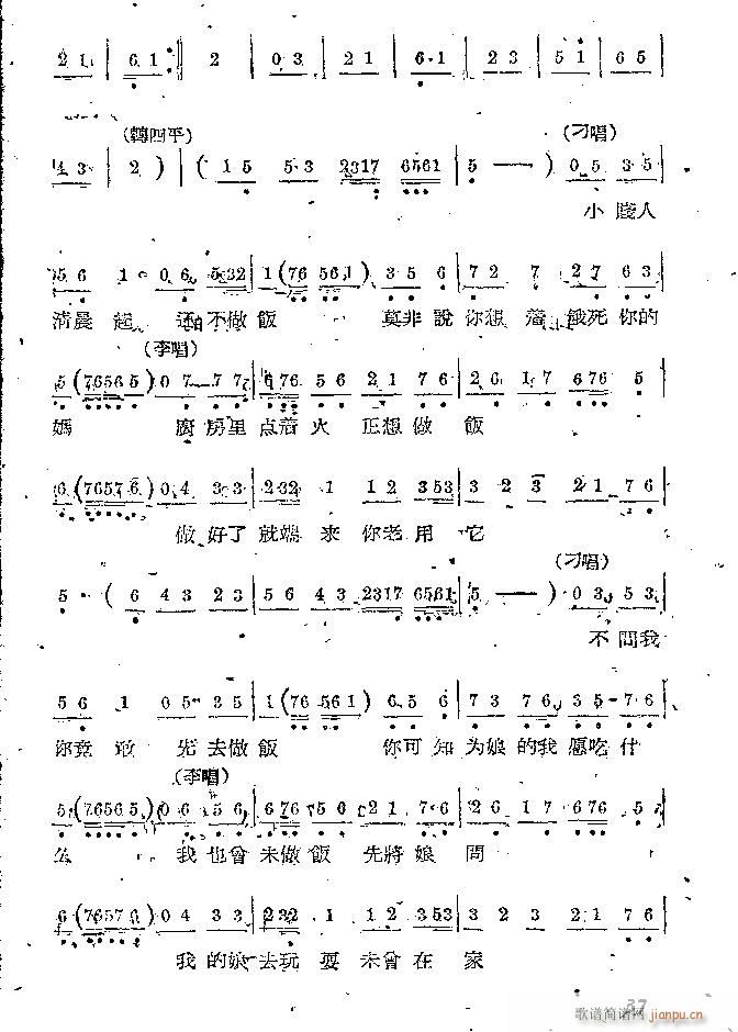 �Α� С���t(���ָ��V)37