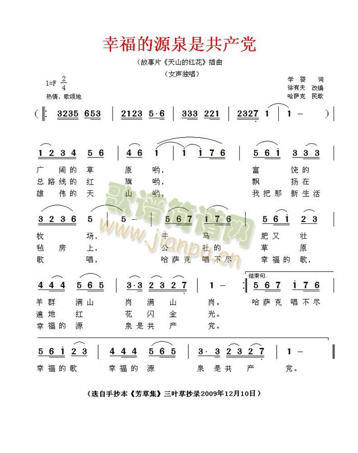 �Ҹ���ԴȪ�ǹ��a(ch��n)�h������(ʮ�ּ�����)1