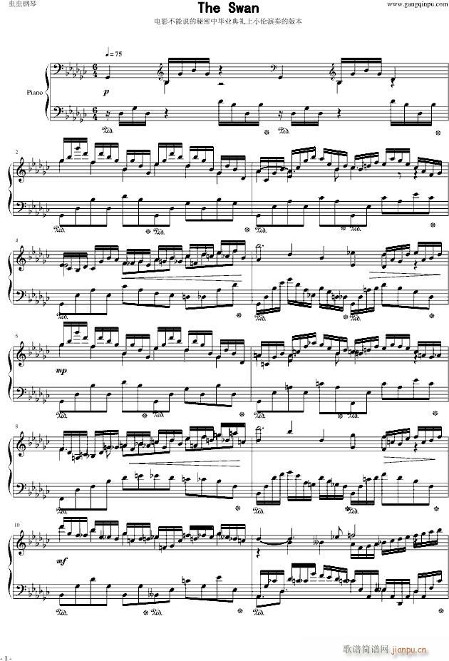 The swan(����V)1