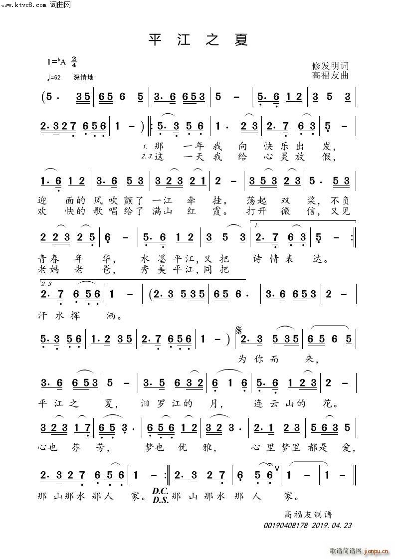 ƽ��֮��(���ָ��V)1