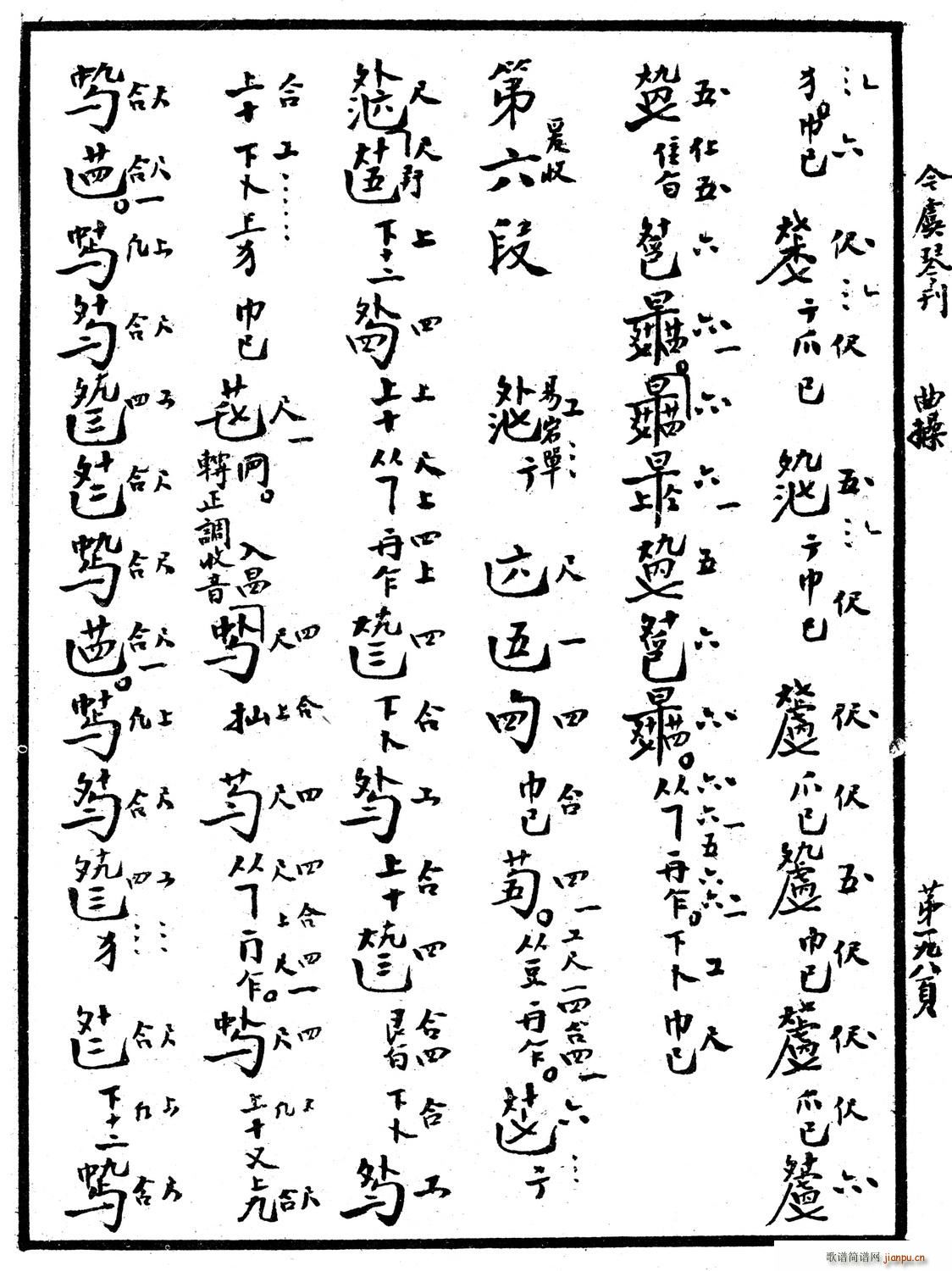 ������ �����V ������V(ʮ�ּ�����)6