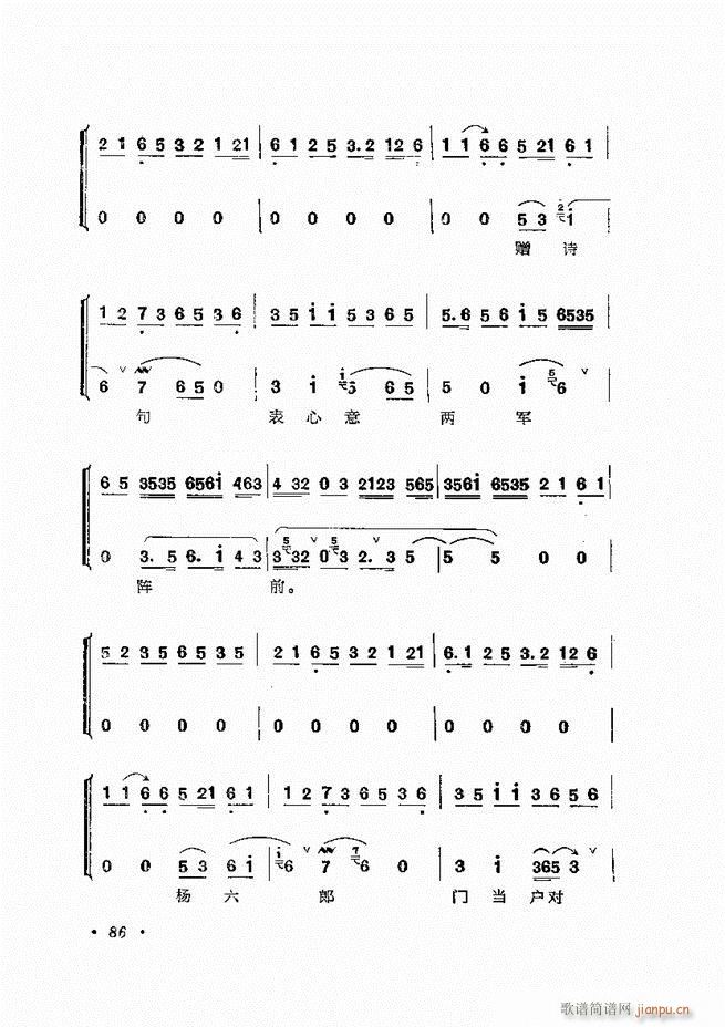 �����ﳪǻ�x�� ��ӆ�� 61 120(�������V)26