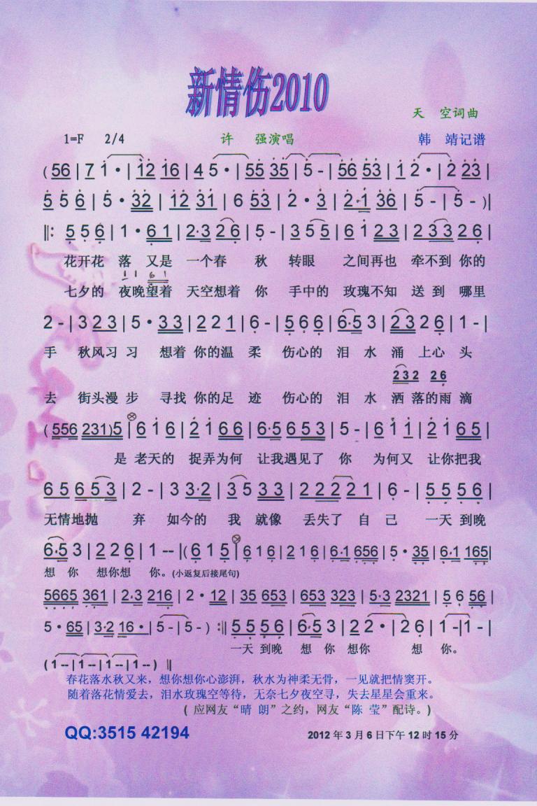 �����2010�����V��(ʮ�ּ�����)1