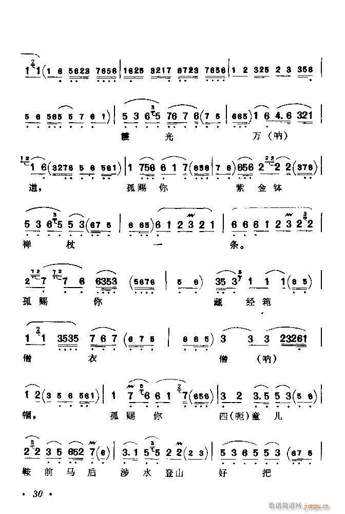 ������(zh��)����ǻ�x �ϼ� Ŀ�ǰ�� 1 60(�������V)36