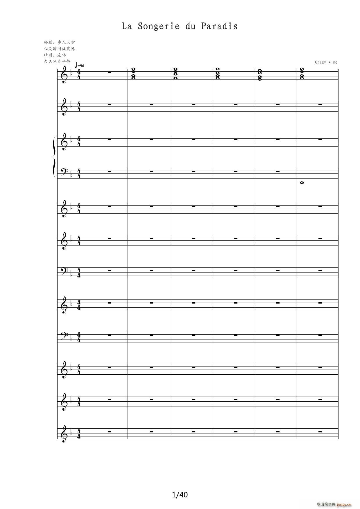 Dream in Paradise F�{(����V)1