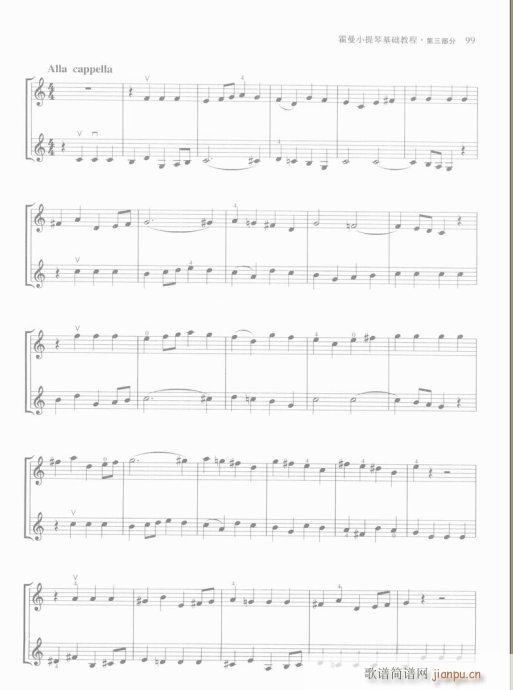 ����С���ٻ��A�̳�81-100(С�����V)19