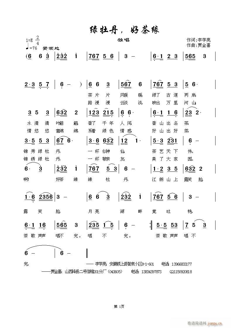 �Gĵ�����ò辉(���ָ��V)1