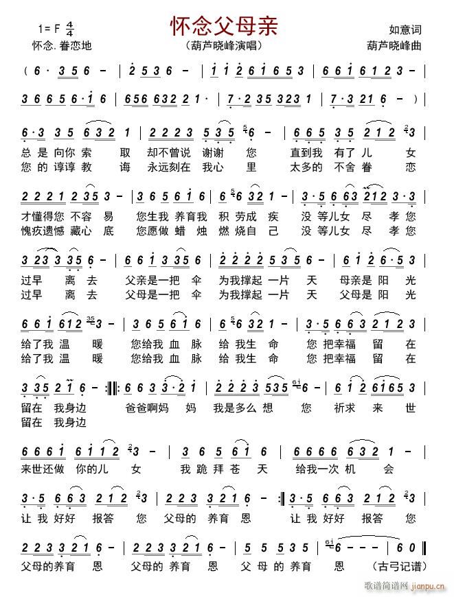 ���ĸ�H(���ָ��V)1