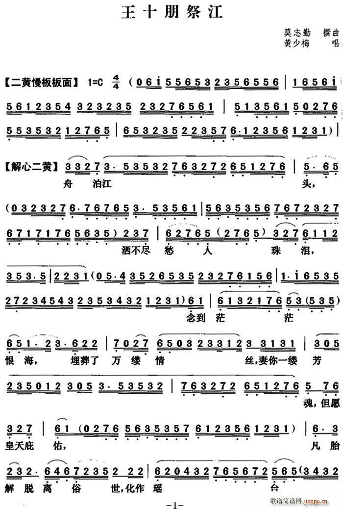 ���� ��ʮ�����(���ָ��V)1