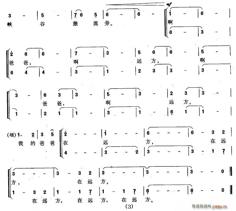 �ְ����h��(�ϳ��V)3