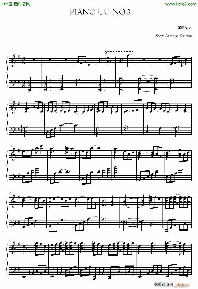 PIANO UC NO 3(����V)1