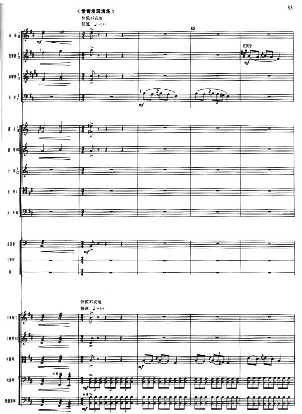 ����ָ·8(���V)1