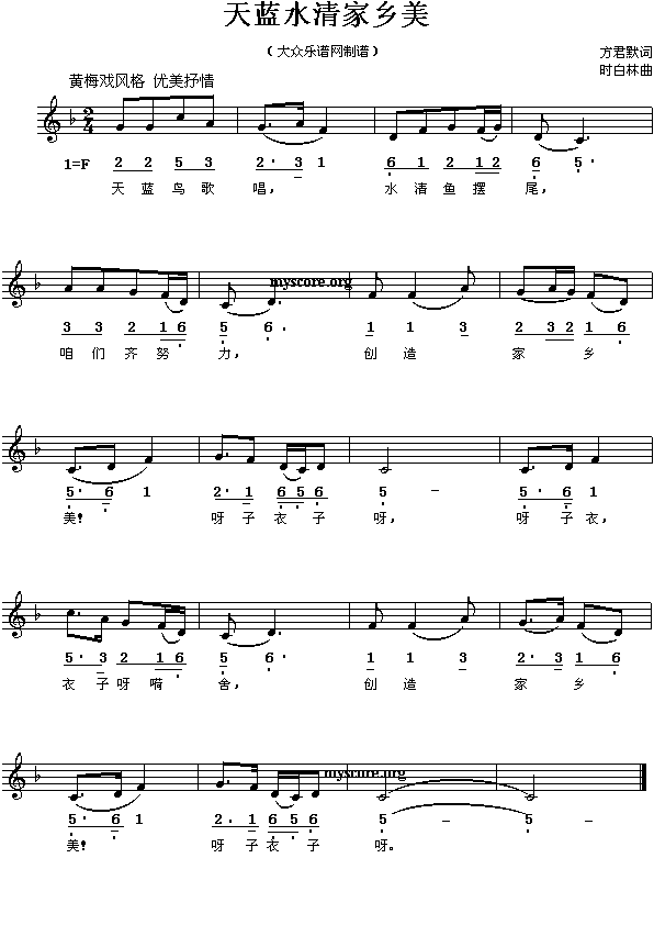 ���{ˮ����l��(���ָ��V)1