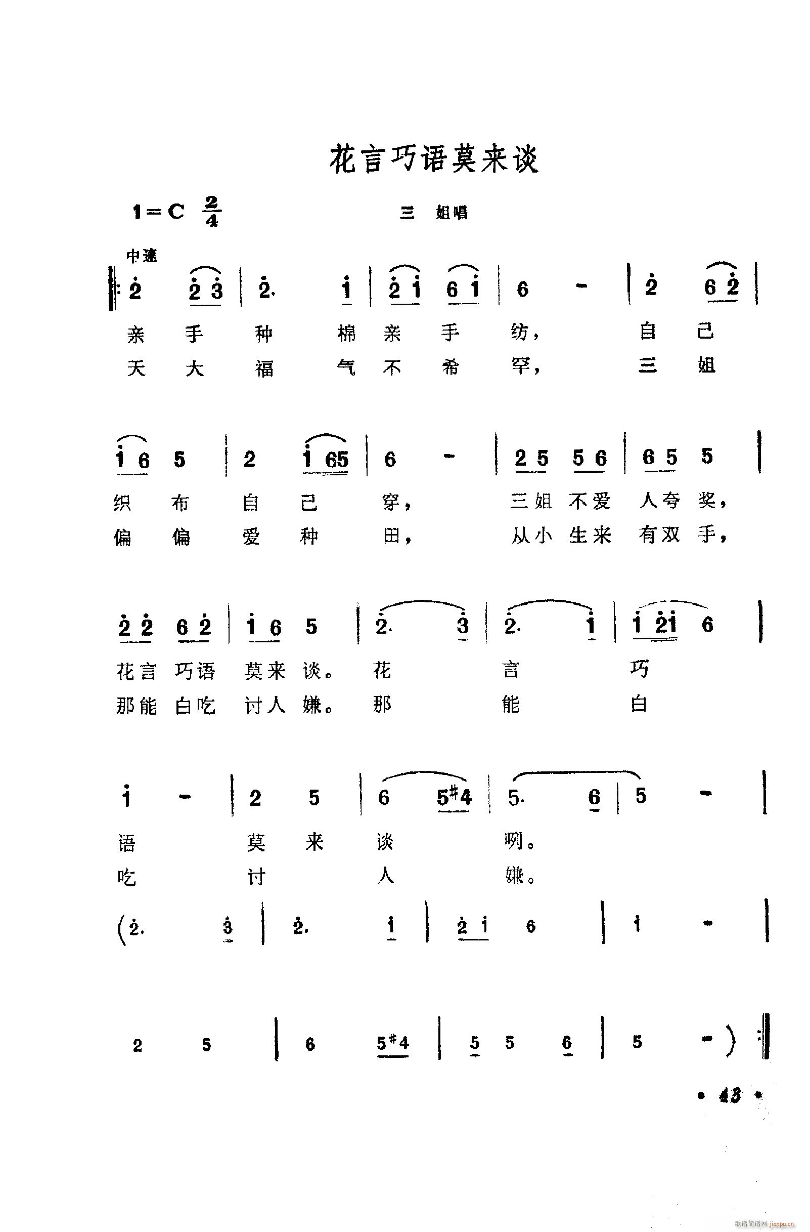 ���脡�����㳪ǻ�� 051 100(ʮ�ּ�����)3