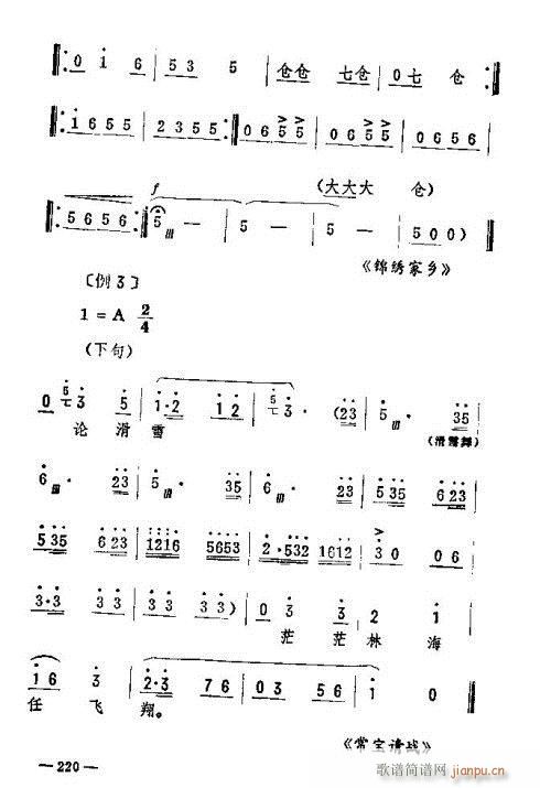 �|�������D����(l�� )216-230(ʮ�ּ�����)5