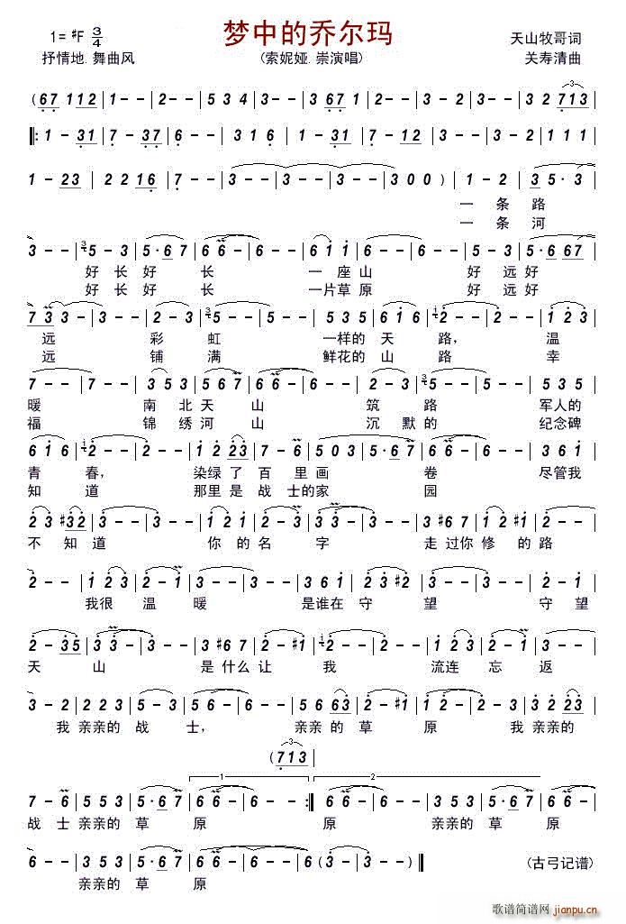 ��(m��ng)�еĆ̠��� ��(���ָ��V)1